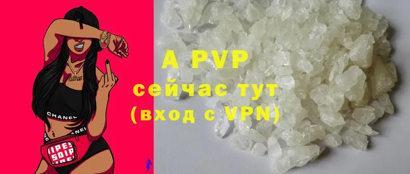 Alpha-PVP мука  Тюмень 