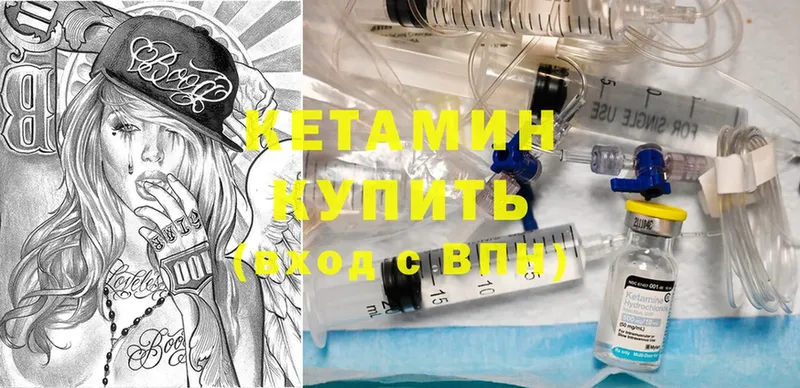 наркота  Тюмень  КЕТАМИН ketamine 